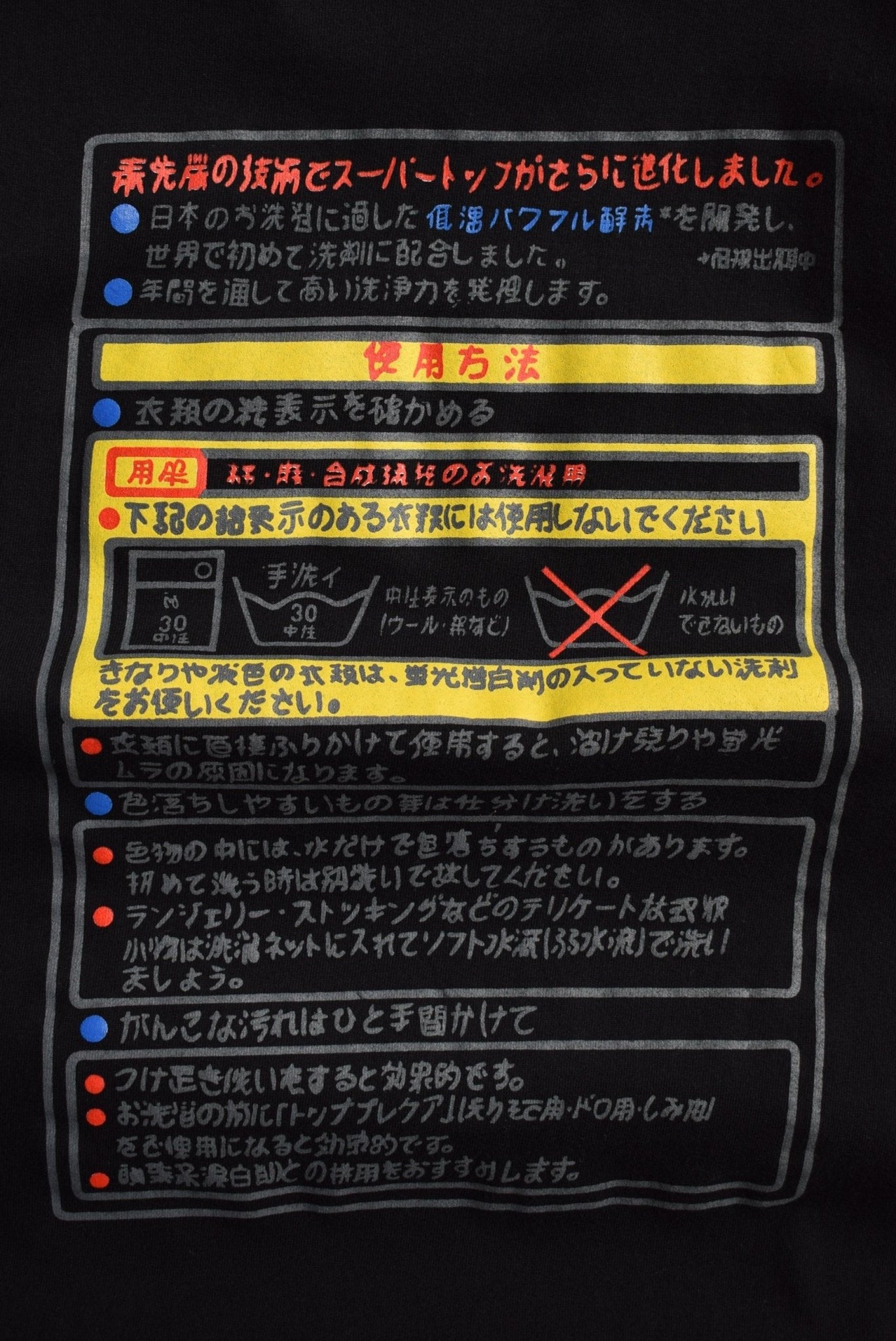 Diesel Graphic Tee — 2000s (S) - Retrospective Store