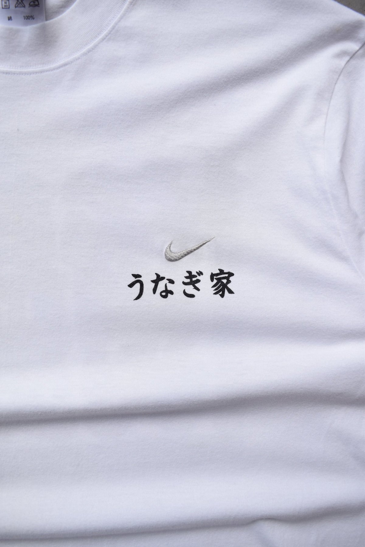 Nike White Graphic Tee — 1990s (M) - Retrospective Store