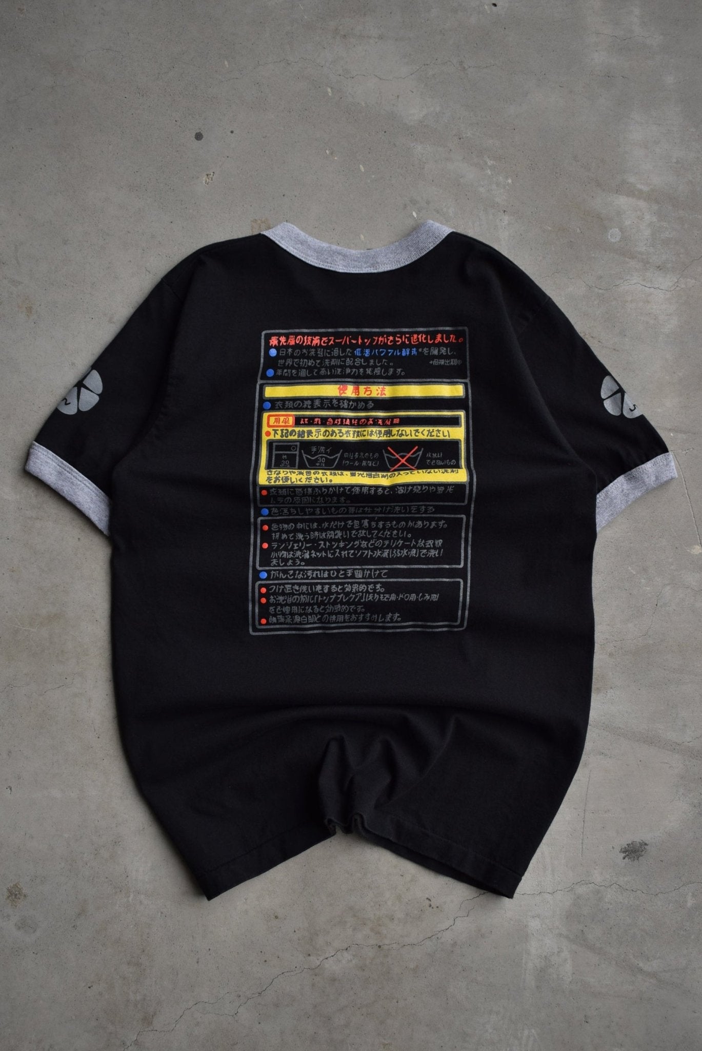 Diesel Graphic Tee — 2000s (S) - Retrospective Store