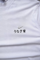 Nike White Graphic Tee — 1990s (M) - Retrospective Store