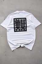 Nike White Graphic Tee — 1990s (M) - Retrospective Store