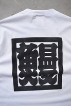 Nike White Graphic Tee — 1990s (M) - Retrospective Store